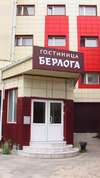 Гостиница Гостиница «Берлога» Сургут-0